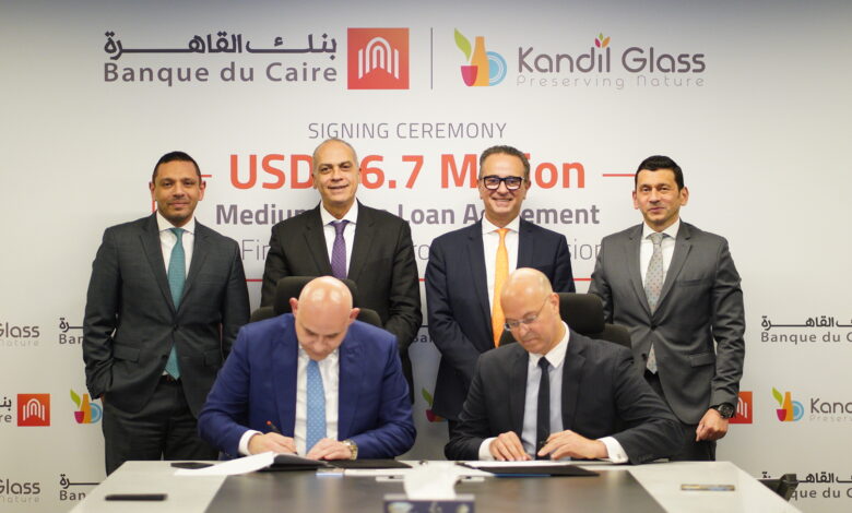 بنك القاهرة يوقع اتفاقية تمويل مع مجموعة قنديل للزجاج بقيمة 20.4 مليون دولار