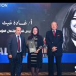 بنك تنمية الصادرات EBank يفخر بتكريم غادة غيث في احتفال قناة الحدث السنوي (صور)