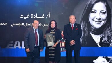 بنك تنمية الصادرات EBank يفخر بتكريم غادة غيث في احتفال قناة الحدث السنوي (صور)