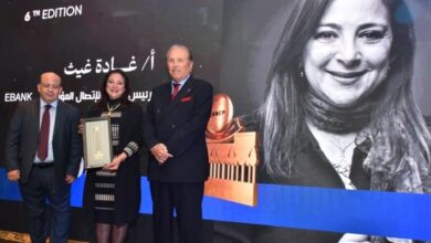 غادة غيث تحصد جائزة Leaders Award لمسيرتها المصرفية في الاتصال المؤسسي