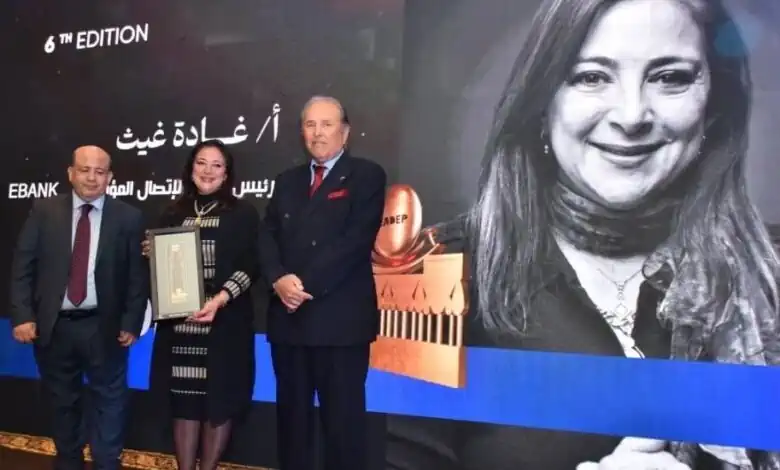 غادة غيث تحصد جائزة Leaders Award لمسيرتها المصرفية في الاتصال المؤسسي