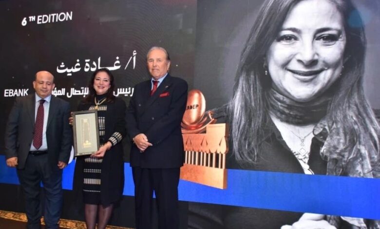 غادة غيث تحصد جائزة Leaders Award لمسيرتها المصرفية في الاتصال المؤسسي