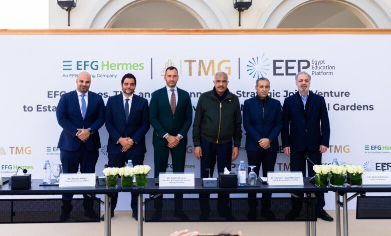 مجموعة طلعت مصطفى ومنصة مصر للتعليم، المدعومة من إي اف چي هيرميس يعلنان