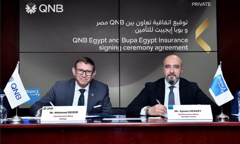 شراكة بين QNB مصر و«بوبا إيجيبت للتأمين » لتقديم خدمات التأمين الطبي الدولي حصرياً لكبار العملاء