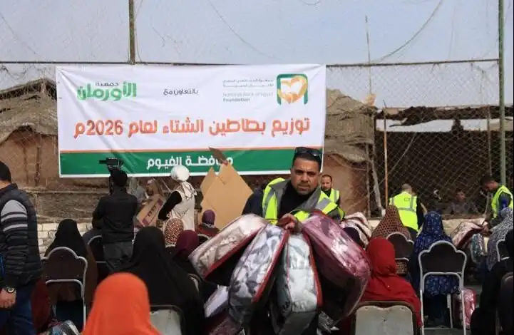 جمعية البنك الأهلي المصري للأعمال الخيرية تطلق مبادرة لتوزيع1000 بطانية بمحافظة الفيوم