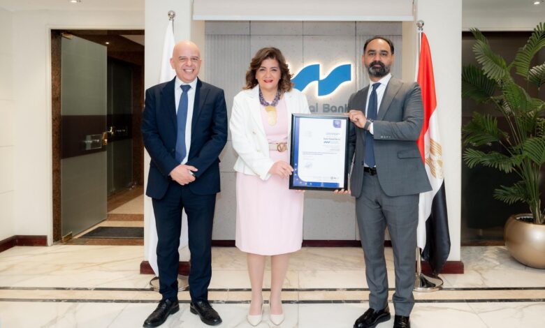 بنك قناة السويس يحصل على شهادة ISO 9001:2015 للقطاع الإداري والهندسي