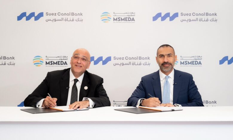 جهاز تنمية المشروعات يقدم تمويلًا جديدًا لبنك قناة السويس بـ500 مليون جنيه لدعم المشروعات الصناعية والتصدير.. حدود تمويل 30–60 مليون جنيه للمشروعات الصغيرة والمتوسطة.