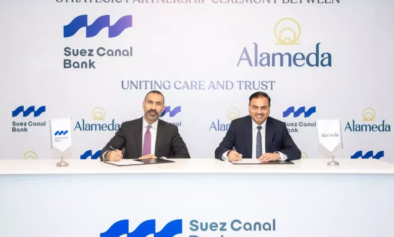 بنك قناة السويس يوقع بروتوكول تعاون مع ألاميدا لتقديم خدمات طبية لكبار العملاء