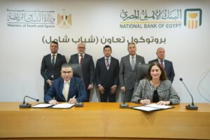 البنك الأهلي المصري يطلق مبادرة “شباب شامل” بالتعاون مع وزارة الشباب والرياضة
