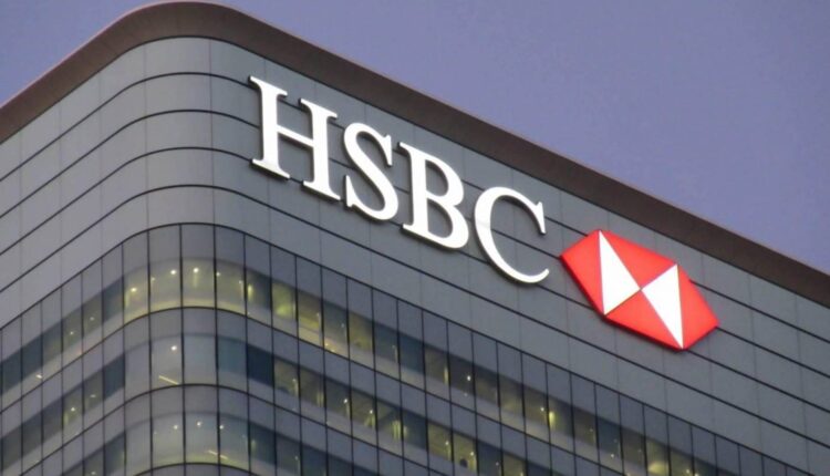 HSBC يحقق وفورات 1.5 مليار دولار لتقليص 20% من وظائف الإدارة العليا