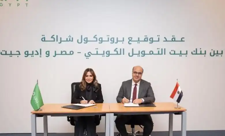 بيت التمويل الكويتي مصر وEduGate يوقعان بروتوكول تعاون لتعزيز الشمول المالي