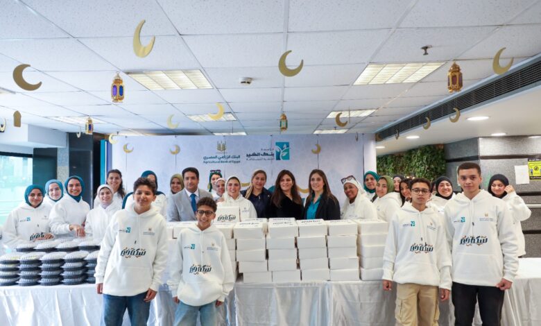 البنك الزراعي المصري يواصل دعمه للفئات الأولى بالرعاية من خلال استراتيجية متكاملة للمسئولية المجتمعية