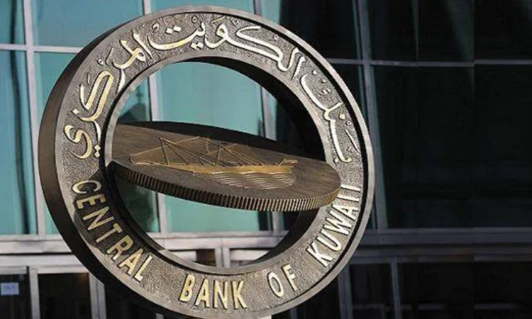 الكويت على القائمة الرمادية لمجموعة العمل المالي بسبب المعاملات المشبوهة
