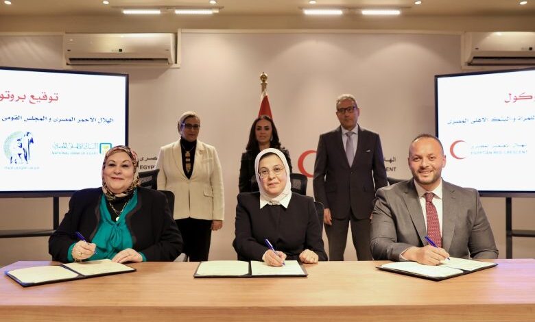 البنك الأهلي المصري يوقّع بروتوكول تعاون ثلاثي مع الهلال الأحمر والمجلس القومي للمرأة لدعم غزة