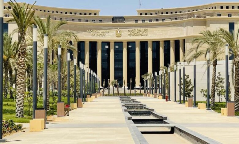 البنك المركزي يطرح صكوك سيادية بـ5 مليارات جنيه بعائد ثابت لمدة 3 سنوات يوم 9 فبراير