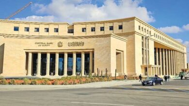 البنك المركزي المصري يصدر تقرير السياسة النقدية للربع الرابع 2025 مع توقعات مستقبلية وأطر تحليلية جديدة
