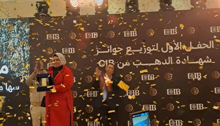 CIB يتوج سها أبو الفتوح بسبيكة ذهب كيلو بـ8 ملايين جنيه في حفل شهادة الذهب