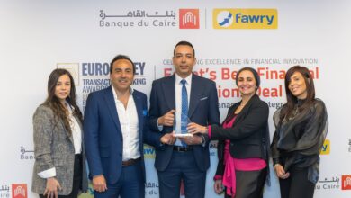 بنك القاهرة وفوري يفوزان بجائزة "أفضل صفقة لمؤسسة مالية – مصر" من Euromoney 2025 تقديراً لابتكار حلول إدارة المدفوعات الرقمية والتدفقات النقدية، مما يدعم التحول الرقمي والشمول المالي في السوق المصري
