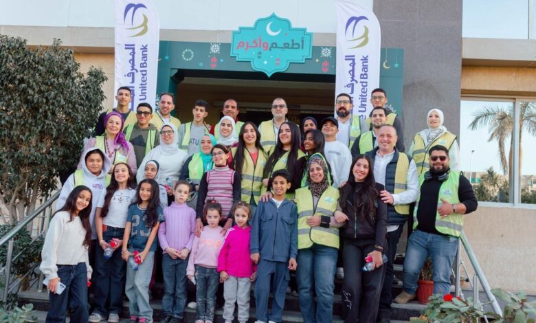 المصرف المتحد يطلق قوافل الإطعام في 5 محافظات لنشر الخير في رمضان بالتعاون مع بنك الطعام المصري