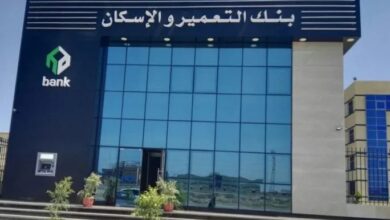 سهم بنك التعمير والإسكان يتصدر قطاع البنوك بالبورصة بـ8.49% مغلقًا على 112 جنيه