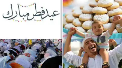 عيد الفطر 2026 الجمعة 20 مارس وصلاة العيد في القاهرة 6:24 صباحًا