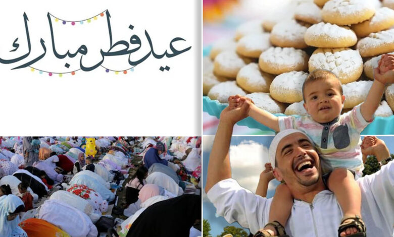 عيد الفطر 2026 الجمعة 20 مارس وصلاة العيد في القاهرة 6:24 صباحًا