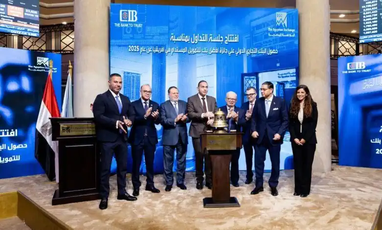 محافظ البنك المركزي المصري يشهد فعاليات تكريم البورصة المصرية للبنك التجاري الدولي – مصر