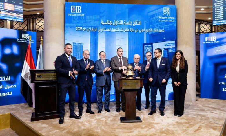 محافظ البنك المركزي المصري يشهد فعاليات تكريم البورصة المصرية للبنك التجاري الدولي – مصر