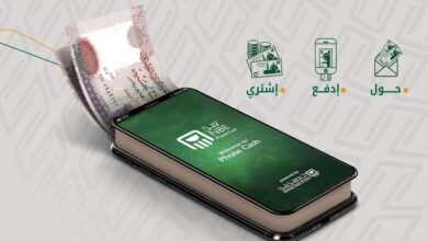 محفظة الأهلي فون كاش.. خدمات الدفع والتحويلات اللحظي بعائد أمان عالي