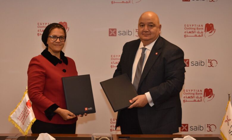 بنكsaib يوقع بروتوكول تعاون مع بنك الكساء المصرى لتمويل مشروع «المختبر الصغير»