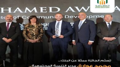 البنك الأهلي يفوز بجائزة "أثر" Athar من "CSR Egypt" للتنمية المجتمعية
