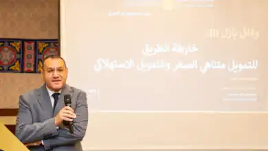 المعهد المصرفي يناقش تطبيق بازل III على التمويل متناهي الصغر والاستهلاكي