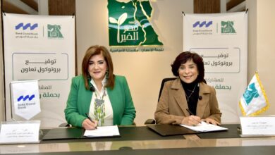 بنك قناة السويس يوقع بروتوكول تعاون مع مؤسسة "مصر الخير" لدعم حملة "إفطار صائم"