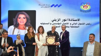 بنك قناة السويس يدعم الأمهات المثاليات بالبنوك.. ترشيح عبير صدقي ودينا الصوابي/ البوم صور