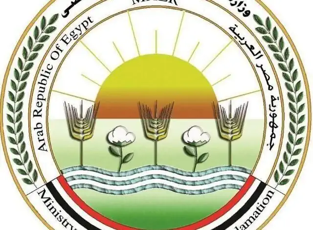 الزراعة