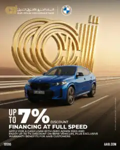البنك العربي الأفريقي يطلق برنامج تمويل سيارات "BMW" الكهربائية بعوائد تنافسية وسداد حتى 12 سنة