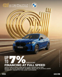 البنك العربي الأفريقي يطلق برنامج تمويل سيارات "BMW" الكهربائية بعوائد تنافسية وسداد حتى 12 سنة