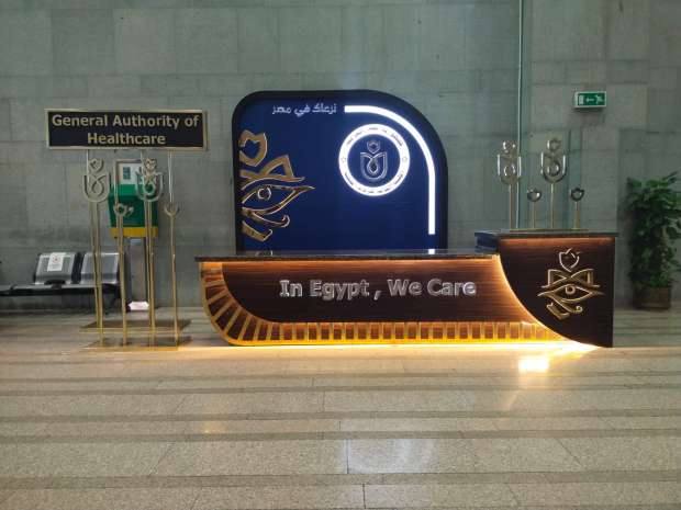 رئيس هيئة الرعاية الصحية