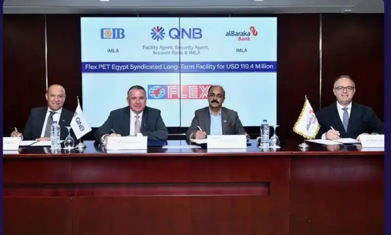 بنك QNB مصر يقود تحالفاً مصرفياً مع البنك التجاري الدولي وبنك البركة ـ مصر لتمويل شركة فليكس بي آي تي (إيجيبت) للصناعة بقيمة 119.4 مليون دولار أمريكي
