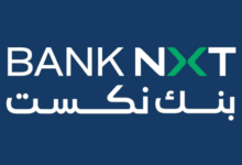 بنك نكست يشارك في معرض ديارنا بالجونة لدعم الشمول المالي