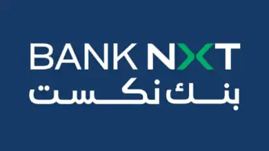 بنك نكست يشارك في معرض ديارنا بالجونة لدعم الشمول المالي