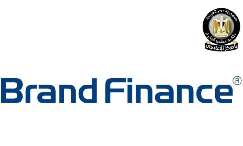 براند فايننس: مصر تدخل قائمة أفضل 50 دولة في العلامات المصرفية لعام 2026