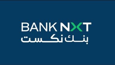 "بنك نكست" يقدم أعلى عائد لحسابات التوفير على حساب "توفير بلس الشهري" بعائد شهري يصل 18%