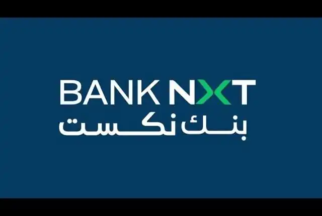 "بنك نكست" يقدم أعلى عائد لحسابات التوفير على حساب "توفير بلس الشهري" بعائد شهري يصل 18%