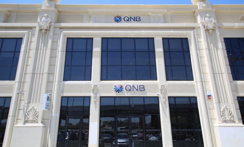 "QNB مصر" يدعم القطاع الطبي المصرى..ويقدم تمويل لشراء الأجهزة الطبية حتى 5 ملايين جنيه خلال أسبوع فقط