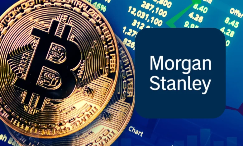 بنك مورغان ستانلي يزلزل سوق الكريبتو بإطلاق صندوق بيتكوين خاص بالبورصة