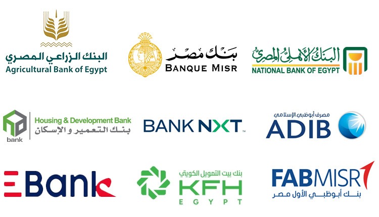 القطاع المصرفي المصري يحقق 601.612 مليار جنيه صافي أرباح بنهاية 2025