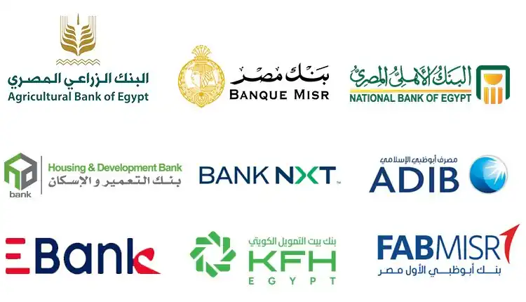 القطاع المصرفي المصري يحقق 601.612 مليار جنيه صافي أرباح بنهاية 2025