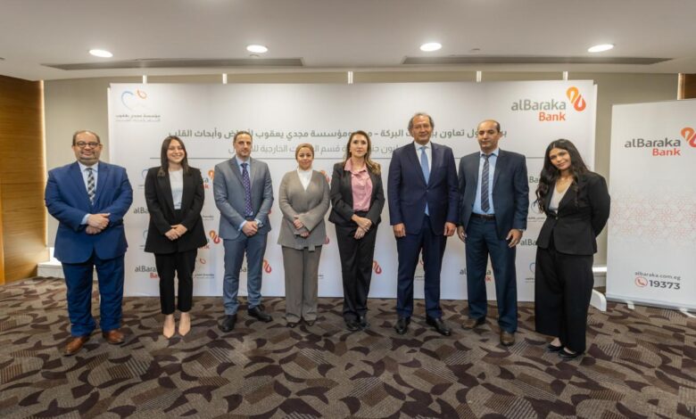 بنك البركة – مصر يتبرع بـ30 مليون جنيه لتجهيز قسم عيادات الأطفال بمركز مجدي يعقوب