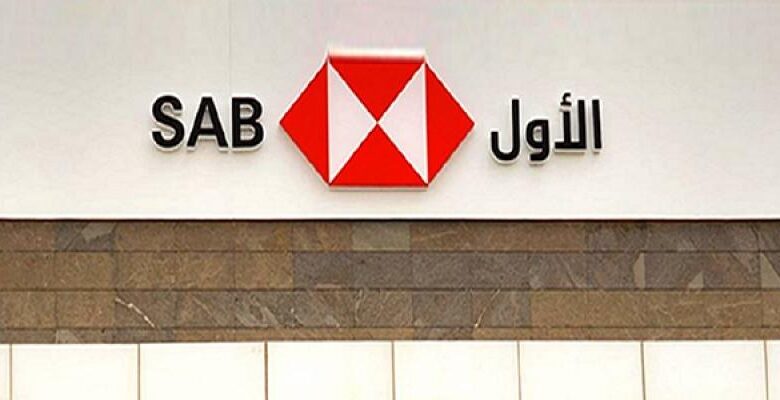 البنك السعودي الأول يستهدف شراء 5.74 مليون سهم لتخصيصها كحوافز للموظفين